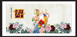 寿星