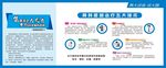 骨科微创治疗五大技术