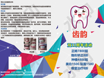 双面折页简约几何图形宣传时尚