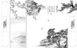 中式无框画山水画 文件分层