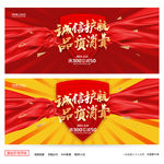 诚信315