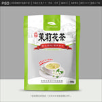茉莉花茶包装