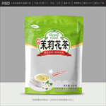茉莉花茶包装