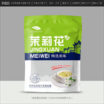 茉莉花茶包装