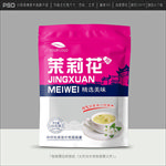 茉莉花茶包装