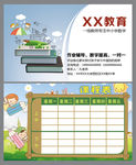 作业辅导名片