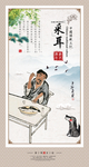 采耳文化