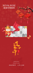 微信图 节气 节日 中国节 设