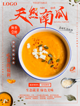 小米粥