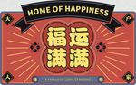 国潮地垫