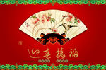 迎春
