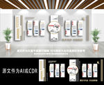 中国风企业文化墙