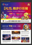 商业地产