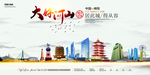 绵阳地标建筑