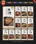 烤鱼