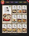 酸菜鱼