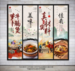 萝卜牛腩煲