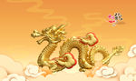 金龙