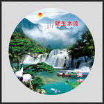 山水风景