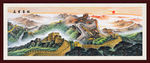国画长城