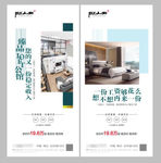 臻品4.5复式LOFT公寓海报