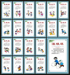 民间游戏