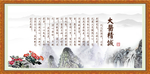 大医精诚