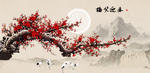 喜上眉梢 春迎笑梅