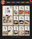 鱼丸