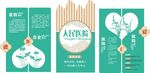 医院文化墙