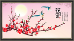 红梅报喜
