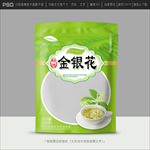 金银花茶包装