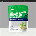 金银花包装