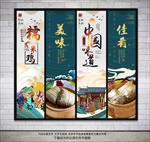 糯米鸡