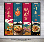 牛杂粉