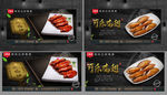 可乐鸡翅