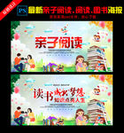 我爱阅读