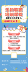 教育培训学校