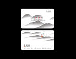 水墨名片
