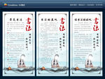 学书法的好处海报 书法海报