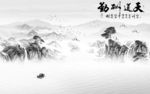 意境画山水画 文件分层