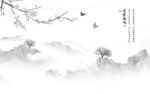 大气高端画山水画 文件分层