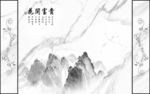 现代 意境画山水画 文件分层