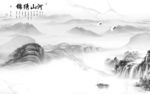 高端意境画山水画 文件分层