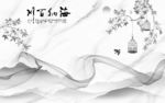 山水 简约新无框画 文件分层