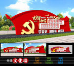 党的光辉历程党史党建雕塑