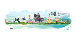 内蒙古旅游