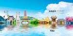 梅州海报