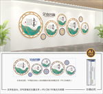 国学文化墙 中式校园文化墙