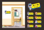幼儿园门牌